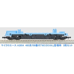 ヨドバシ.com - マイクロエース A3954 485系700番代「NO.DO.KA ヨドバシ.com - マイクロエース A3954 485系700番代「NO.DO.KA
