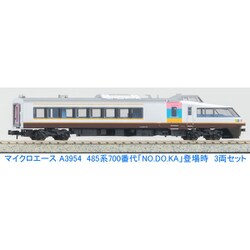 ヨドバシ.com - マイクロエース A3954 485系700番代「NO.DO.KA