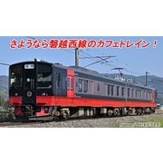 A7042 719系700番代 フルーティアふくしま 2両セット [鉄道模型]