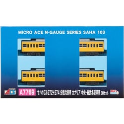 ヨドバシ.com - マイクロエース A7769 サハ103-272＋274 分散