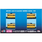 A7769 サハ103-272＋274 分散冷房車 カナリア 中央・総武各駅停車 2両セット [鉄道模型]