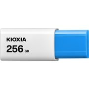 USBフラッシュメモリ TransMemory U304 USB3.2Gen1 対応 256GB ライトブルー KUN-3A256GLB