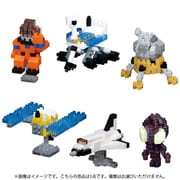 NBMC_67 nanoblock（ナノブロック） ミニナノ 宇宙コレクション vol.2 1個 [コレクショントイ]