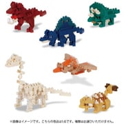 NBMC_68 nanoblock（ナノブロック） ミニナノ 恐竜 1個 [コレクショントイ]