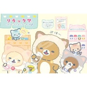 300-3113 リラックマ ねこねこの湯 [ジグソーパズル 300ピース]