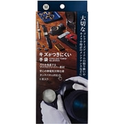 WS8051-M [キズがつきにくい手袋 Mサイズ]