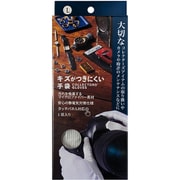 WS8051-L [キズがつきにくい手袋 Lサイズ]