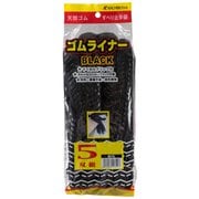 ＃079 [すべり止め手袋 ゴムライナー 黒 Lサイズ 5双組]