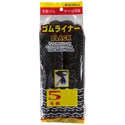 ＃079 [すべり止め手袋 ゴムライナー 黒 Mサイズ 5双組]