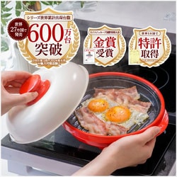 ヨドバシ.com - エムユーケー MUK 電子レンジ専用調理器具