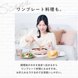 ヨドバシ.com - エムユーケー MUK 電子レンジ専用調理器具