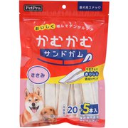 ペットプロ かむかむサンドガム ささみ 20+5本