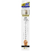 柔らかい天然毛歯ブラシ ミガケンデ 斜めカット植毛
