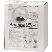 U83 [メタルサイレント25WH ホイールベルトセット]