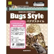 F123 [バグズスタイル ハウスクリケット 35g]