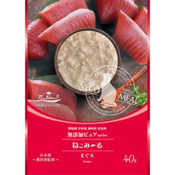 ねこみ～る 無添加ピュア PureValue5 まぐろ 40g