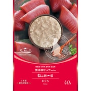 ねこみ~る 無添加ピュア PureValue5 まぐろ 40g