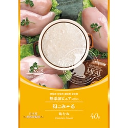 ねこみ～る 無添加ピュア PureValue5 鶏むね 40g