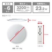停電検知付き機能付き 6畳 昼光色 TKE-Y06DXD
