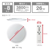 停電検知付き機能付き 8畳 昼光色 TKE-Y08DXD