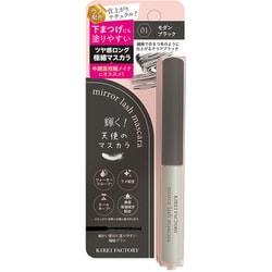 KIREI FACTORY mirror lash mascara ミラーラッシュマスカラ01 モダンブラック [マスカラ]