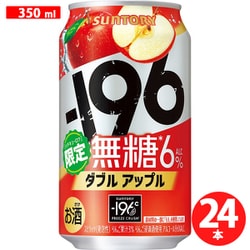 ヨドバシ.com - サントリー 【限定】-196無糖＜ダブルアップル