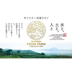 ヨドバシ.com - サントリー サントリーフロムファーム 岩垂原 ヨドバシ.com - サントリー サントリーフロムファーム 岩垂原