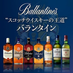 ヨドバシ.com - サントリー バランタイン 10年 40度 700ml 瓶 ヨドバシ.com - サントリー バランタイン 10年 40度 700ml 瓶