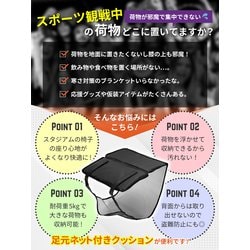 ヨドバシ.com - 聡研プランニング SKP-001 [あしもとネット付き