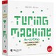チューリングマシン [ボードゲーム]