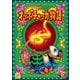オッポチャッカ物語 日本語版 [ボードゲーム]