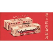 ガムトーク 大人 [ボードゲーム]