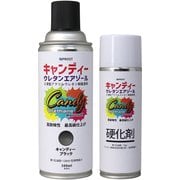 キャンディーウレタンエアゾール キャンディーブラックセット 300ml [プラモデル用塗料]