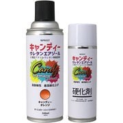 キャンディーウレタンエアゾール キャンディーオレンジセット 300ml [プラモデル用塗料]