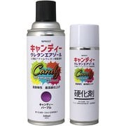 キャンディーウレタンエアゾール キャンディーパープルセット 300ml [プラモデル用塗料]