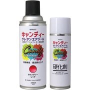 キャンディーウレタンエアゾール キャンディーレッドセット 300ml [プラモデル用塗料]
