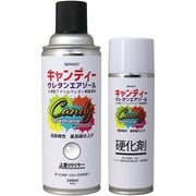 キャンディーウレタンエアゾール キャンディー上塗りクリヤーセット 300ml [プラモデル用塗料]