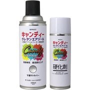 キャンディーウレタンエアゾール キャンディー下塗りシルバーセット 300ml [プラモデル用塗料]