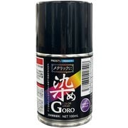 メタリックに染めGORO バイオレットメタリック 100ml [プラモデル用塗料]