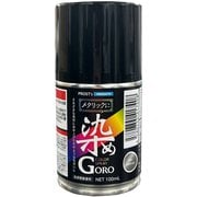 メタリックに染めGORO ガンメタリック 100ml [プラモデル用塗料]
