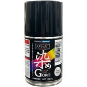 メタリックに染めGORO シルバーメタリック 100ml [プラモデル用塗料]