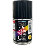 メタリックに染めGORO ゴールドメタリック 100ml [プラモデル用塗料]