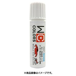 WCC ワールドカーカラー スズキ[バイク色]ウォルタ―ウルフ紺 RG250γ 20g [プラモデル用塗料]