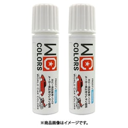 WCC ワールドカーカラー マツダ 46V ソウルレッドクリスタルM 3コート 40g [プラモデル用塗料]