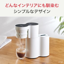 ヨドバシ.com - ティファール T-fal エスプレッソコーヒー