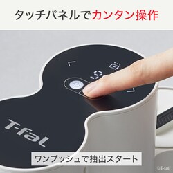 ヨドバシ.com - ティファール T-fal エスプレッソコーヒー