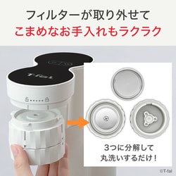 ヨドバシ.com - ティファール T-fal エスプレッソコーヒー