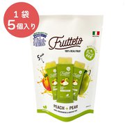 FRUTTETO05 Frutteto ピーチ&ペアー