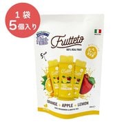 FRUTTETO06 Frutteto オレンジ&アップル&レモン