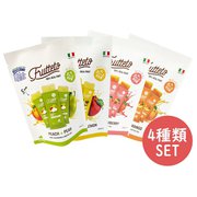 FRUTTETOBOX01 Frutteto 4種アソートギフトセット